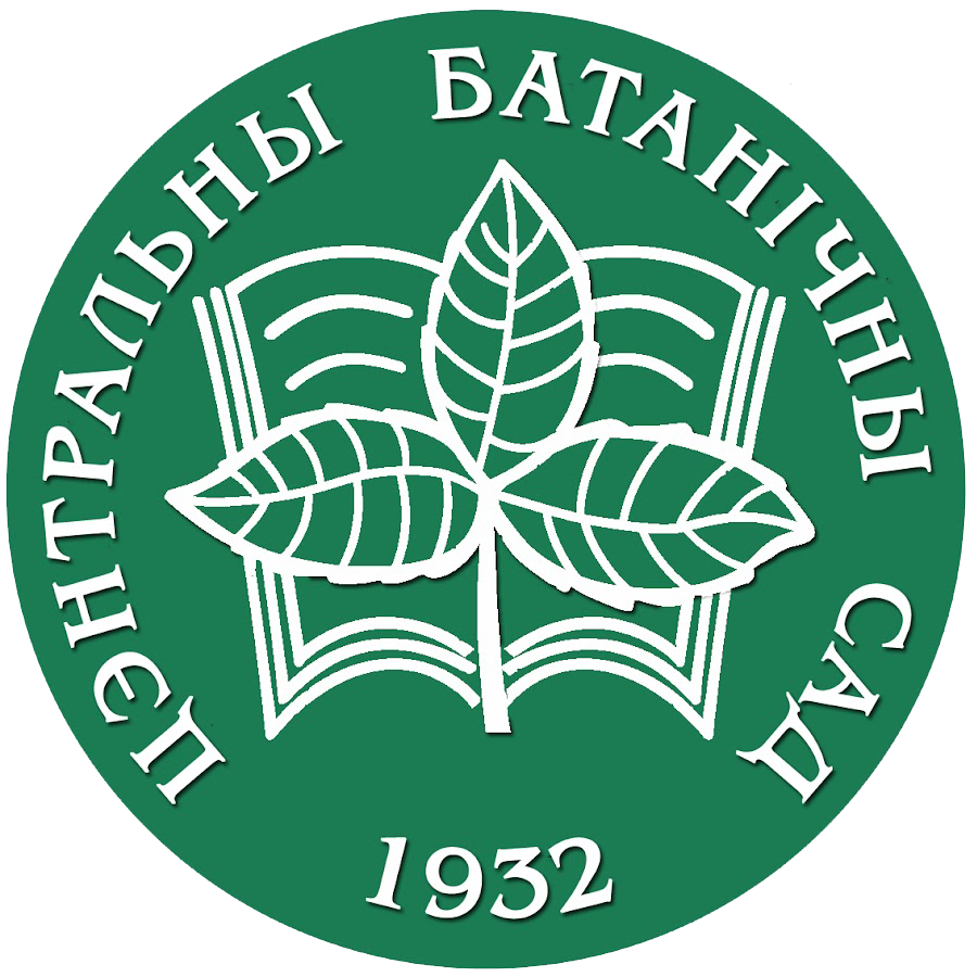 Ботанический сад